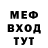 ТГК гашишное масло WillFork