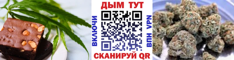 Еда ТГК конопля  наркотики  Агрыз 