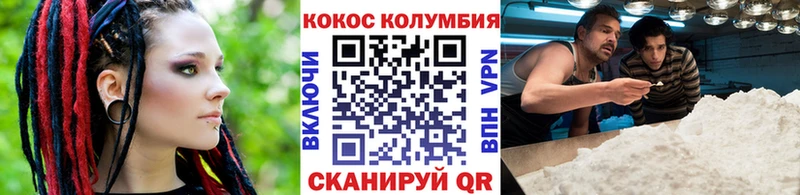COCAIN 98%  Агрыз 