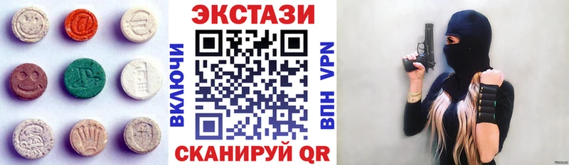 ЭКСТАЗИ ешки  Агрыз 