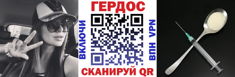 Героин хмурый  hydra как зайти  Агрыз 
