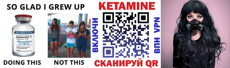 маркетплейс состав Агрыз КЕТАМИН VHQ купить наркоту