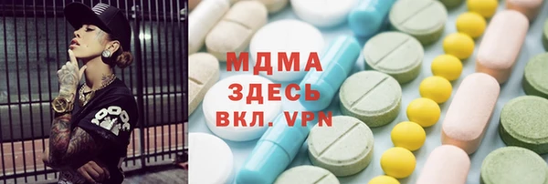 дурь Абдулино