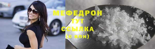 мяу мяу мука Абинск