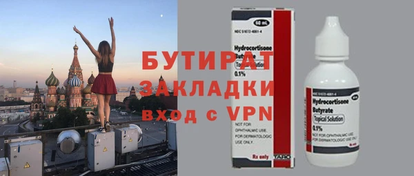 меф VHQ Абаза