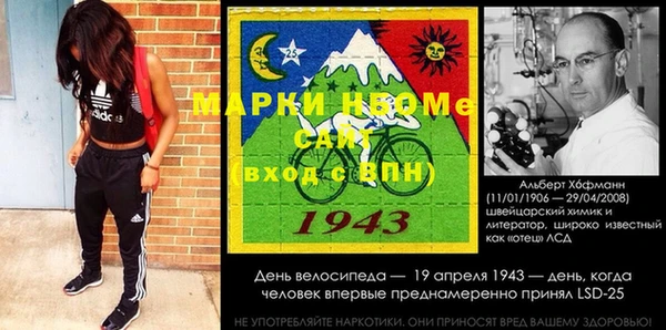 мяу мяу мука Абинск