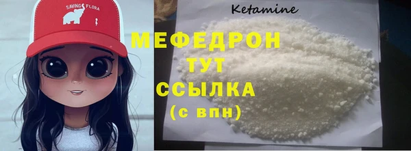 меф VHQ Абаза