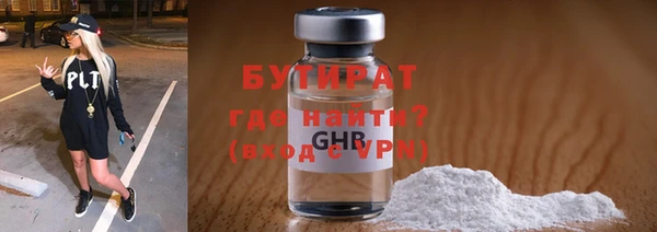 дурь Абдулино