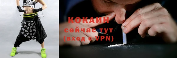 мяу мяу мука Абинск