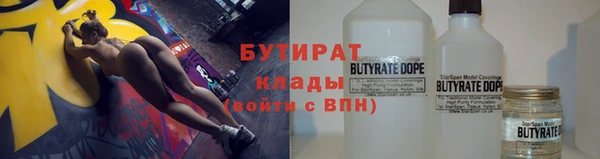 бутик Алексеевка