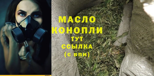 дурь Абдулино