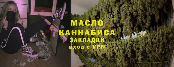 дурь Абдулино