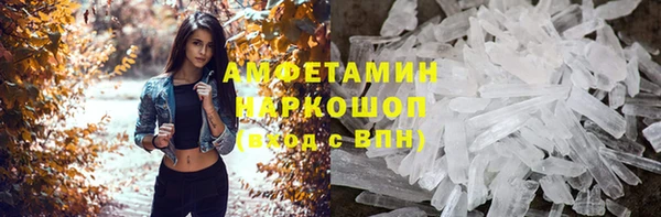мяу мяу мука Абинск