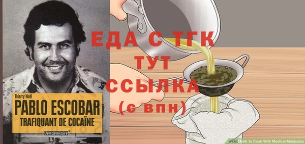 меф VHQ Абаза
