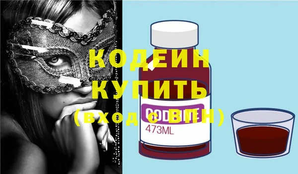 меф VHQ Абаза