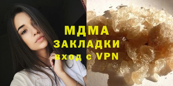 мяу мяу мука Абинск