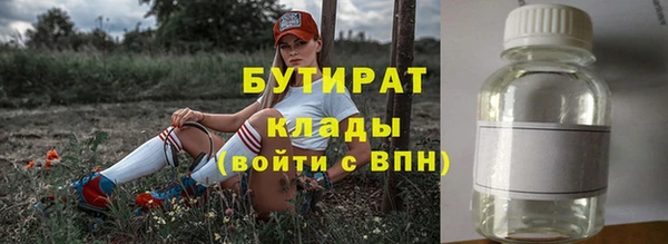 бутик Алексеевка