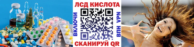 магазин  наркотиков  кракен ТОР  ЛСД экстази кислота  Агрыз 
