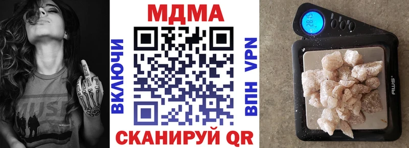 даркнет сайт  Агрыз  MDMA VHQ 