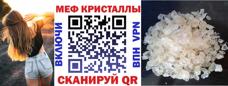 Мефедрон mephedrone  магазин    kraken онион  Агрыз 