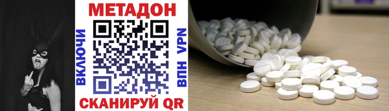 закладка  Агрыз  Метадон кристалл 