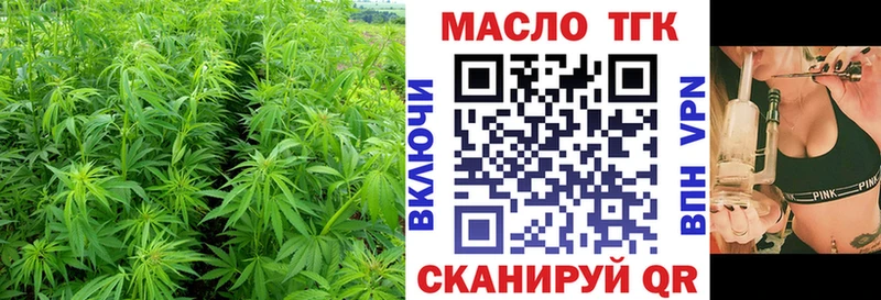 ТГК вейп Агрыз