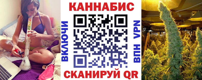 МАРИХУАНА план наркота Агрыз